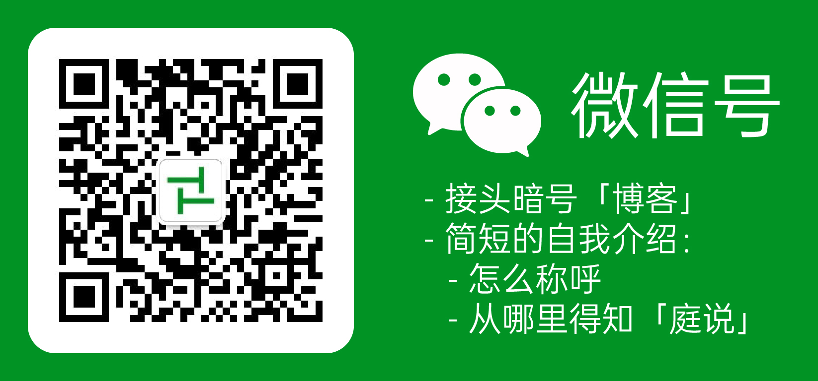 wechat.jpg